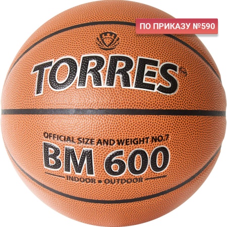 Купить Мяч баскетбольный "TORRES BM600" р. 7 в Заозёрске 